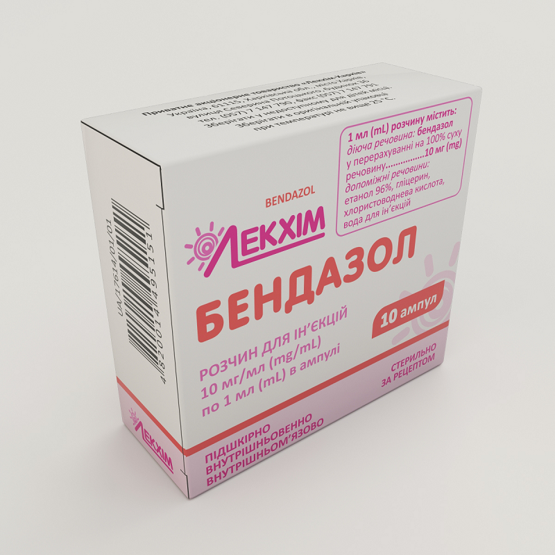 БЕНДАЗОЛ, розчин для ін'єкцій, 10 мг/мл по 1 мл в ампулі №10